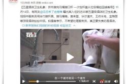 (6分钟科普)保定市工厂咨询热线_哔哩哔哩